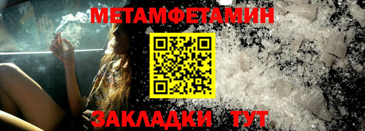 АМФ 97%  Вход с VPN  АМФЕТАМИН  Петрозаводск 