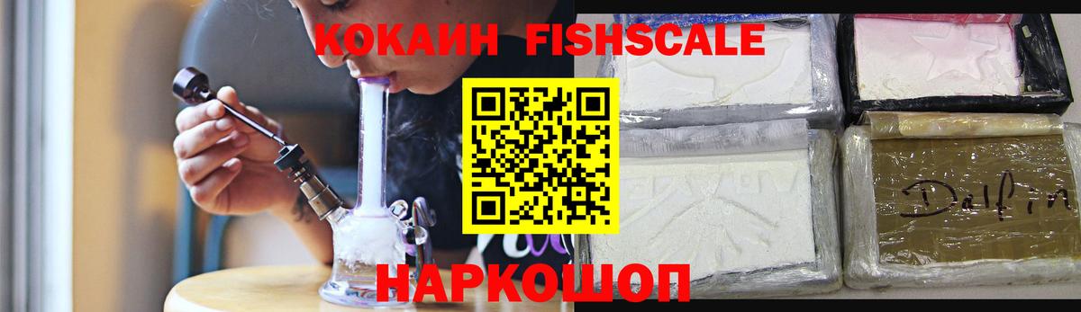 Петрозаводск  Cocaine 98%  КОКАИН  Кокаин Эквадор  Вход с VPN 
