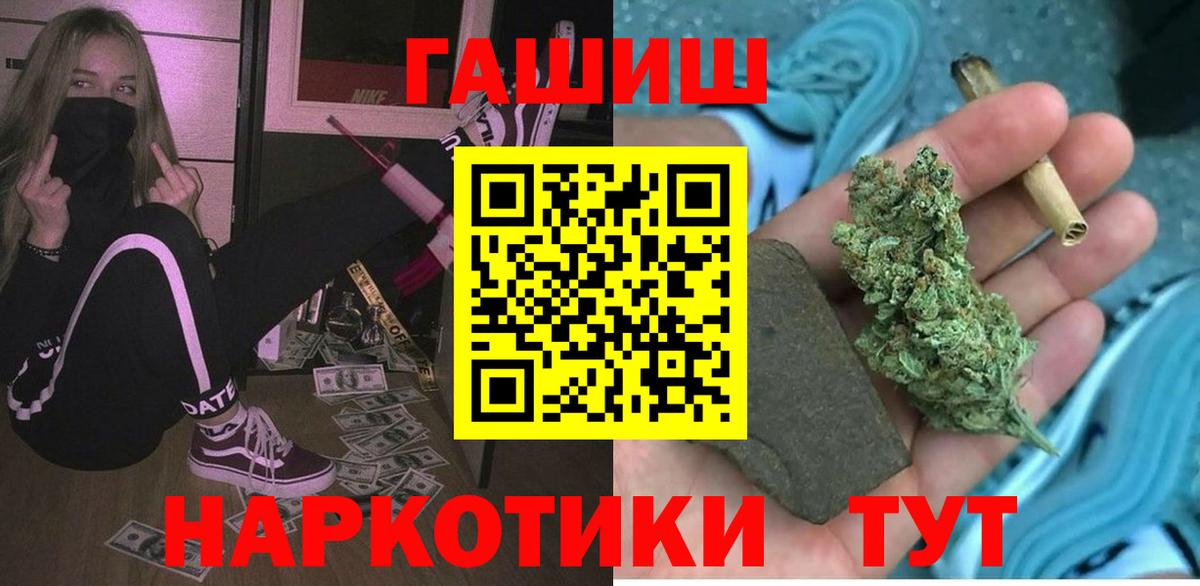 ГАШИШ AMNESIA HAZE  купить наркоту  ГАШИШ хэш  Петрозаводск  Вход с VPN 