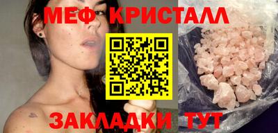 ГАЛЛЮЦИНОГЕННЫЕ ГРИБЫ Северобайкальск
