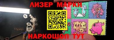 гашиш Севастополь