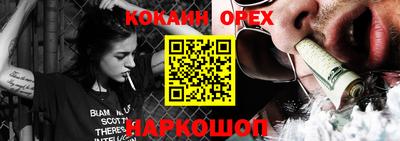 ГАЛЛЮЦИНОГЕННЫЕ ГРИБЫ Северобайкальск