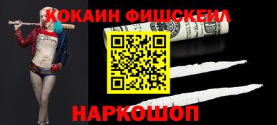 гашиш Севастополь