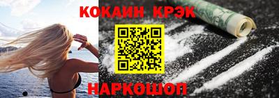 гашиш Севастополь
