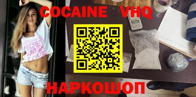 кокаин колумбия Свободный