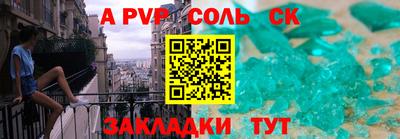 ГАЛЛЮЦИНОГЕННЫЕ ГРИБЫ Северобайкальск