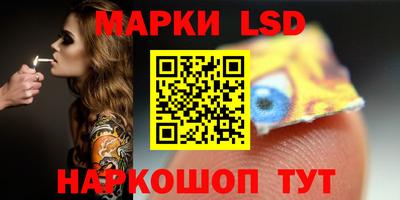 гашиш Севастополь