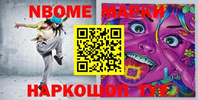 гашиш Севастополь