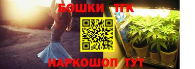 гашиш Севастополь