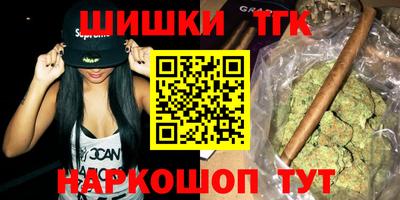 ГАЛЛЮЦИНОГЕННЫЕ ГРИБЫ Северобайкальск