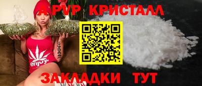 гашиш Севастополь
