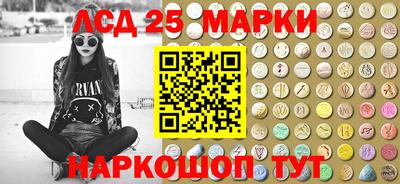 гашиш Севастополь