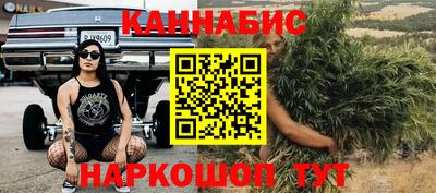 ГАЛЛЮЦИНОГЕННЫЕ ГРИБЫ Северобайкальск