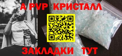 гашиш Севастополь