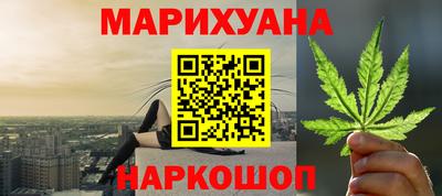 ГАЛЛЮЦИНОГЕННЫЕ ГРИБЫ Северобайкальск