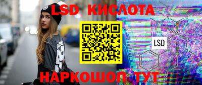 ГАЛЛЮЦИНОГЕННЫЕ ГРИБЫ Северобайкальск