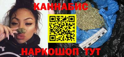 гашиш Севастополь