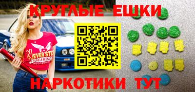 гашиш Севастополь