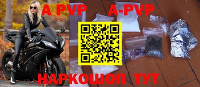 ГАЛЛЮЦИНОГЕННЫЕ ГРИБЫ Северобайкальск
