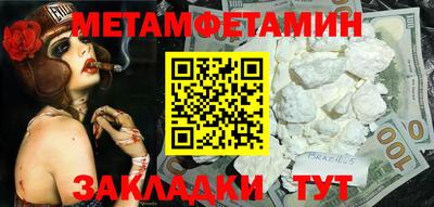 гашиш Севастополь