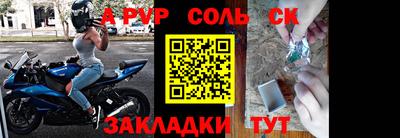 ГАЛЛЮЦИНОГЕННЫЕ ГРИБЫ Северобайкальск