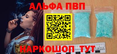 гашиш Севастополь