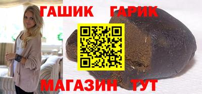 ГАЛЛЮЦИНОГЕННЫЕ ГРИБЫ Северобайкальск
