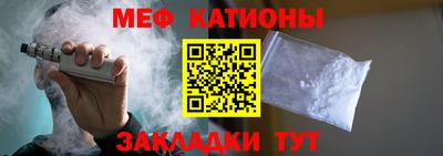 ГАЛЛЮЦИНОГЕННЫЕ ГРИБЫ Северобайкальск