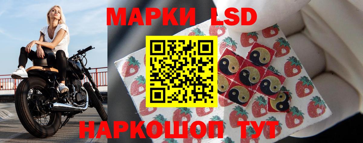 Лсд 25 экстази кислота Петрозаводск