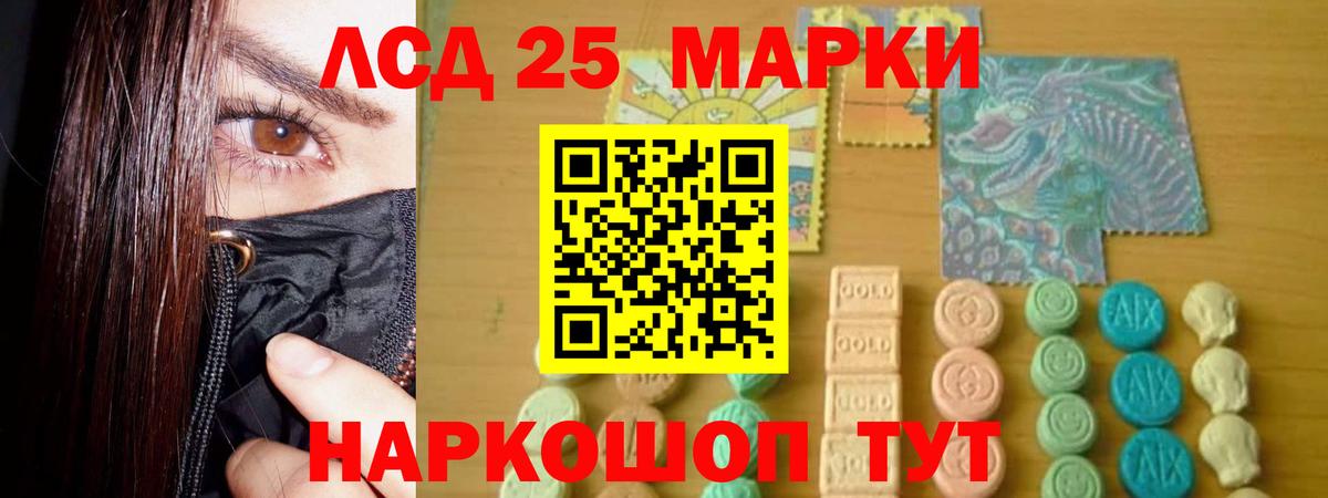 LSD-25 экстази  Вход с VPN  Лсд 25 экстази ecstasy  Петрозаводск  Лсд 25 экстази ecstasy 