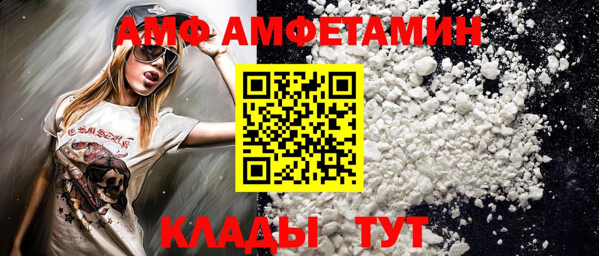 Петрозаводск  Первитин винт  Первитин винт  Вход с VPN 