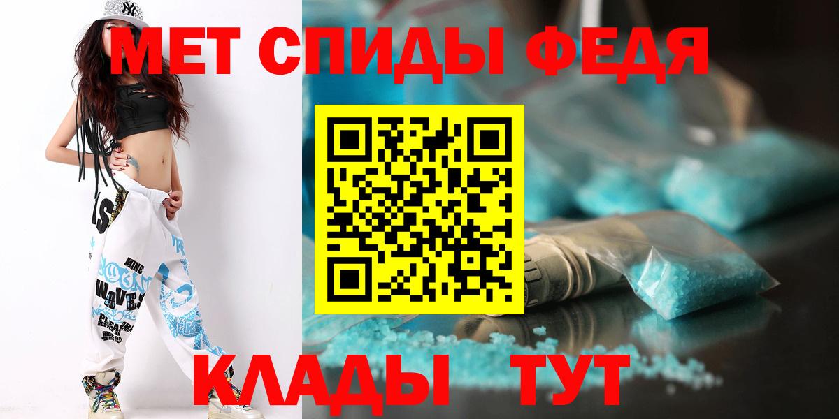 Метамфетамин витя Петрозаводск