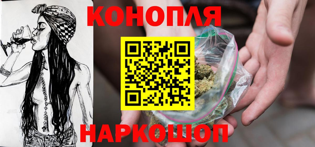Канабис AK-47  Канабис марихуана  Вход с VPN  Марихуана White Widow  Петрозаводск  Канабис LSD WEED 