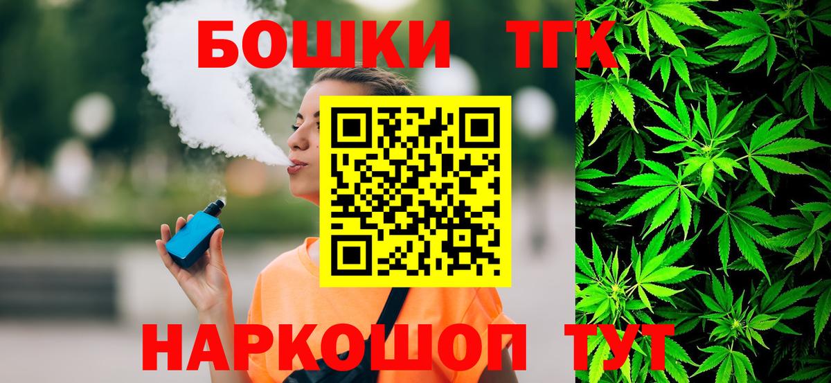 Бошки марихуана марихуана Петрозаводск